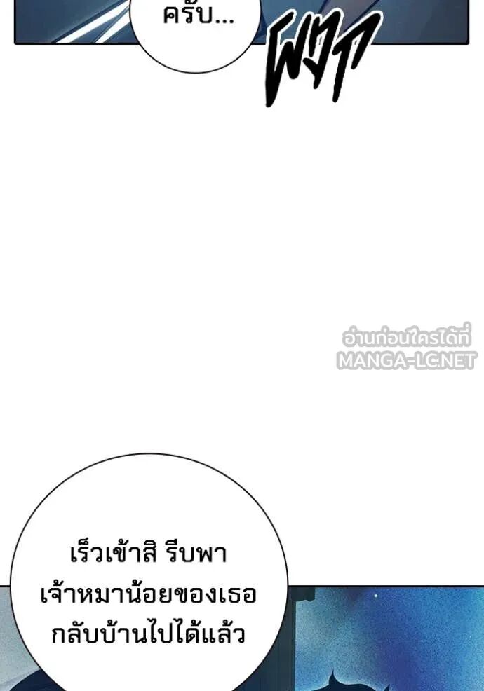 Juvenile Prison ตอนที่ 58 25