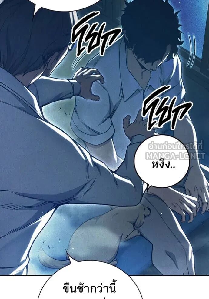 Juvenile Prison ตอนที่ 58 26