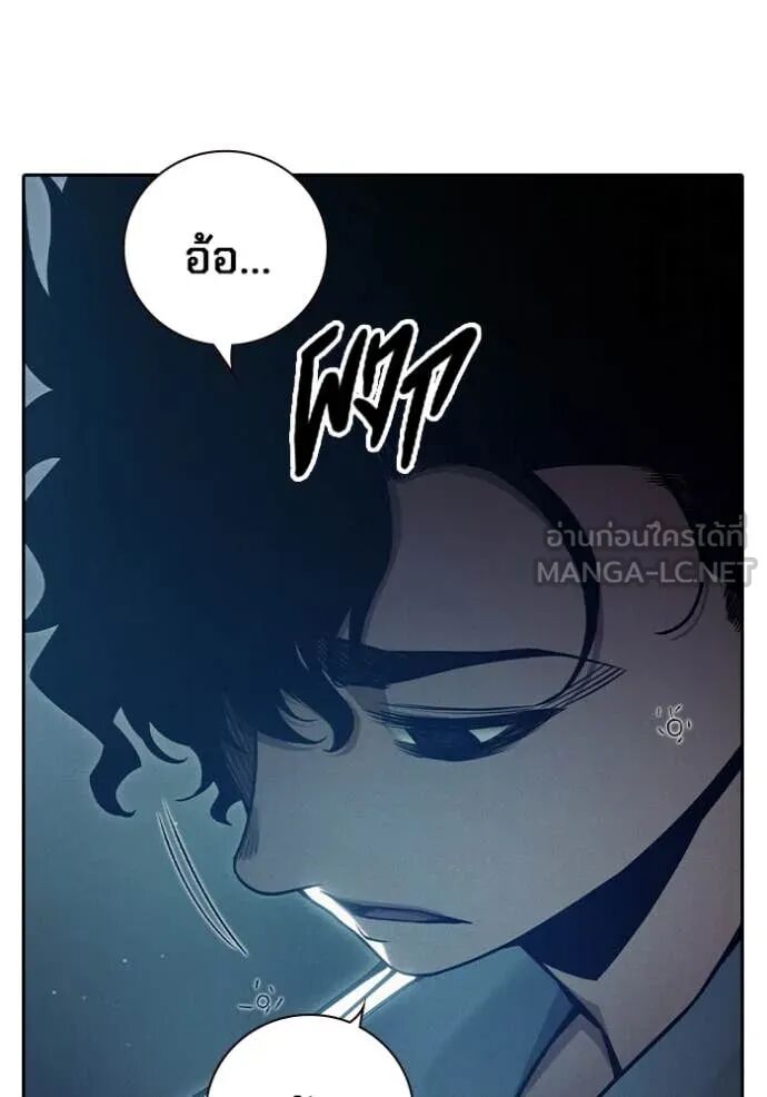 Juvenile Prison ตอนที่ 58 24