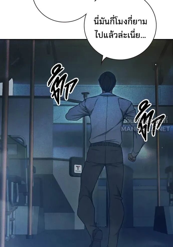 Juvenile Prison ตอนที่ 58 31