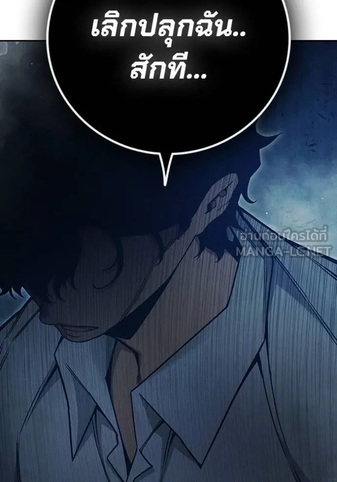 Juvenile Prison ตอนที่ 58 29