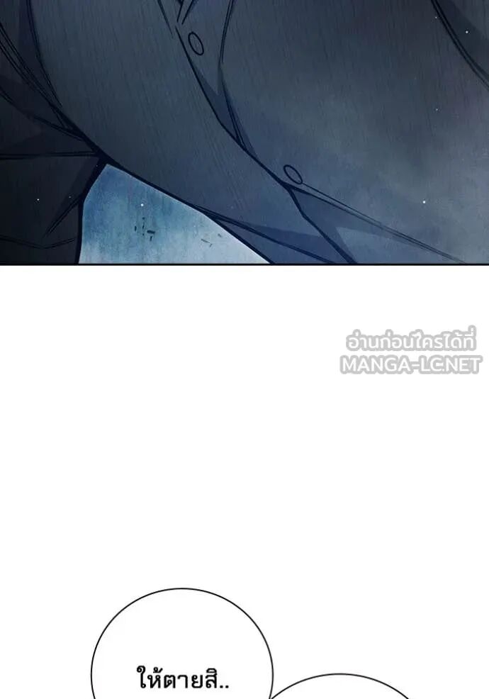 Juvenile Prison ตอนที่ 58 30