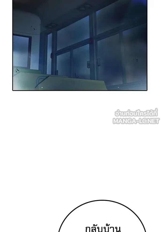 Juvenile Prison ตอนที่ 58 35