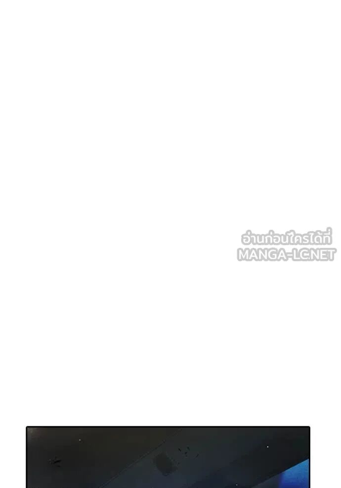 Juvenile Prison ตอนที่ 58 34