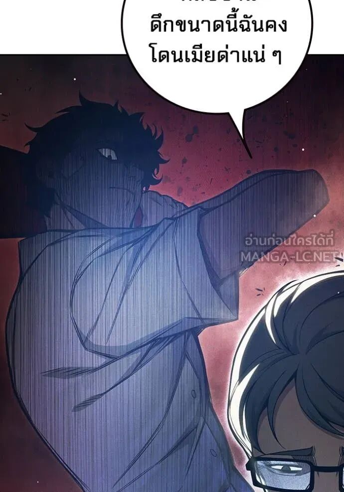 Juvenile Prison ตอนที่ 58 36