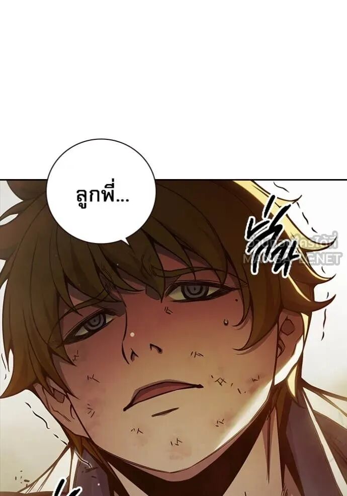Juvenile Prison ตอนที่ 58 46
