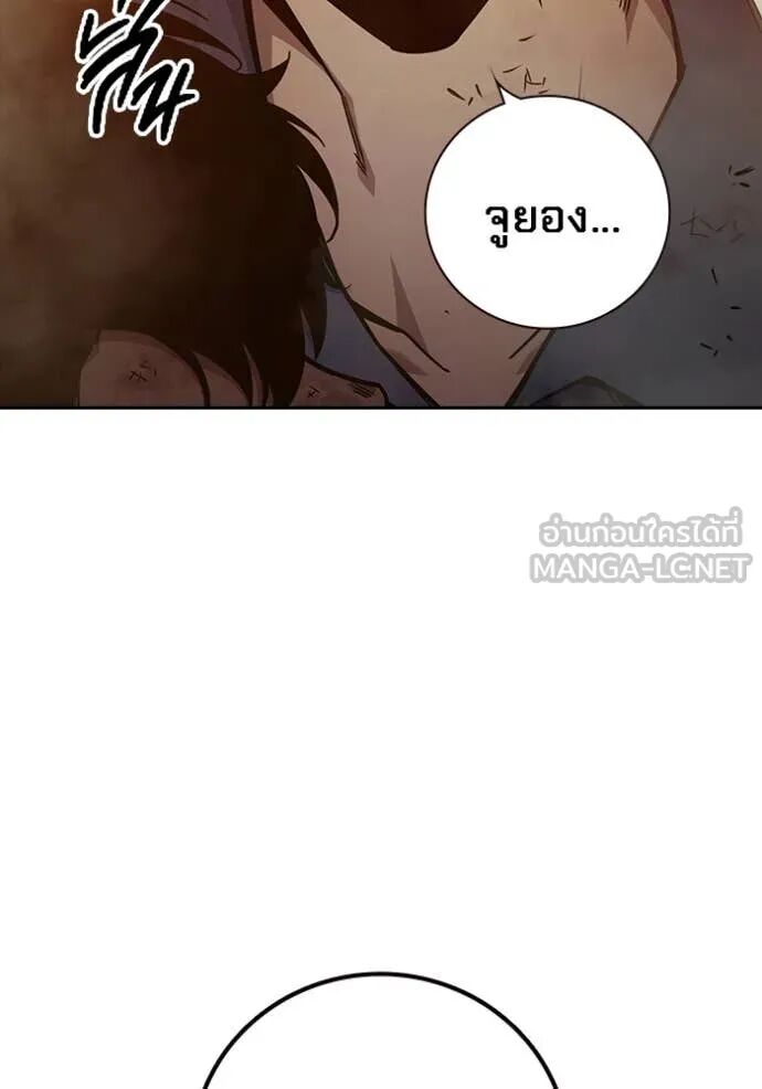 Juvenile Prison ตอนที่ 58 47