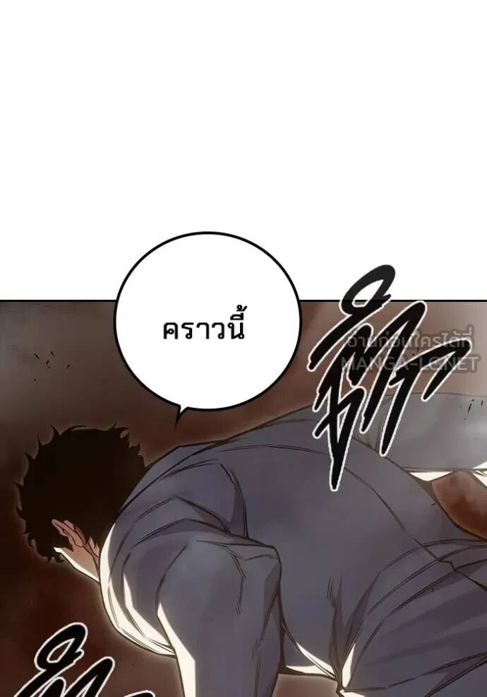 Juvenile Prison ตอนที่ 58 49