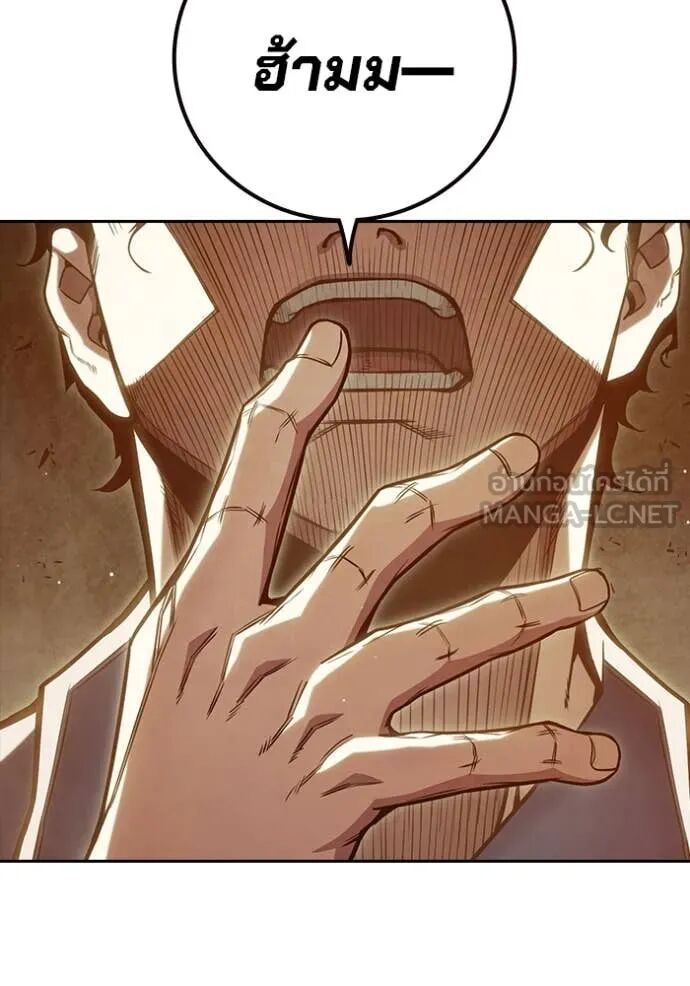 Juvenile Prison ตอนที่ 58 48