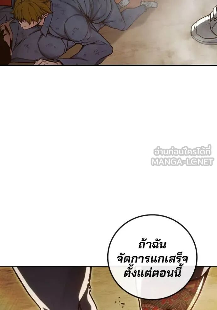 Juvenile Prison ตอนที่ 58 51