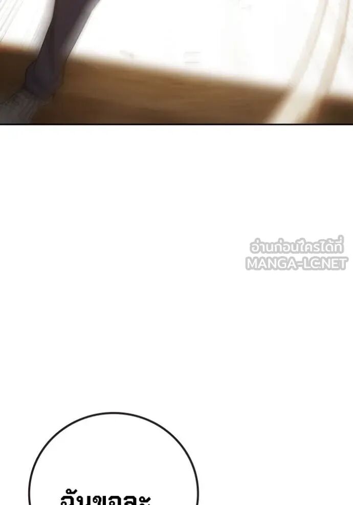 Juvenile Prison ตอนที่ 58 59