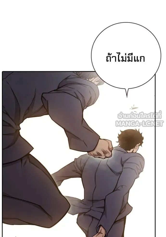 Juvenile Prison ตอนที่ 58 64