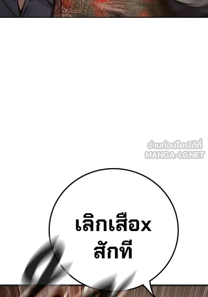 Juvenile Prison ตอนที่ 58 61