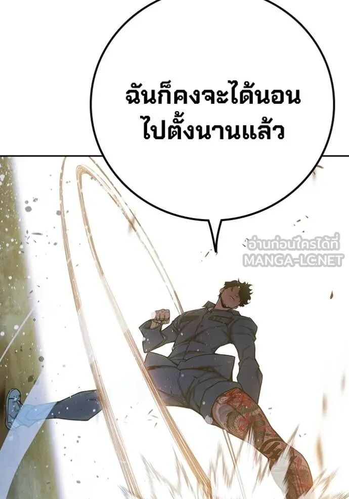 Juvenile Prison ตอนที่ 58 66