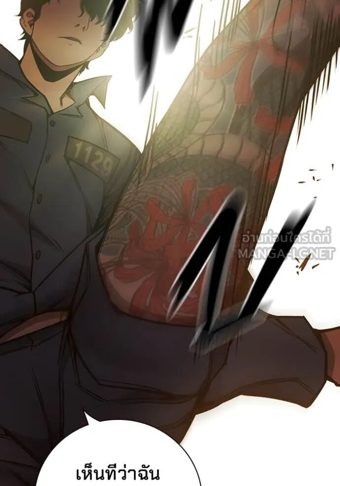 Juvenile Prison ตอนที่ 58 77