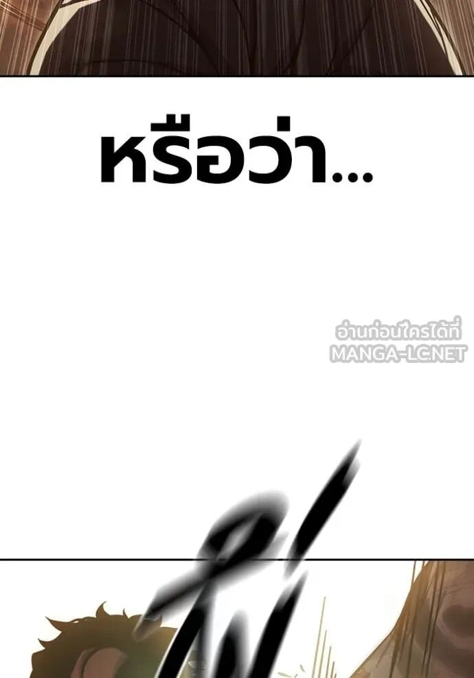 Juvenile Prison ตอนที่ 58 76