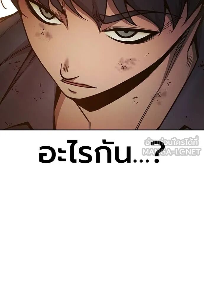 Juvenile Prison ตอนที่ 58 71