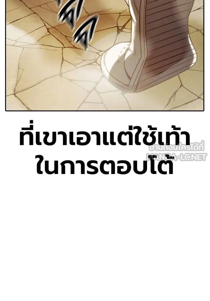 Juvenile Prison ตอนที่ 58 73