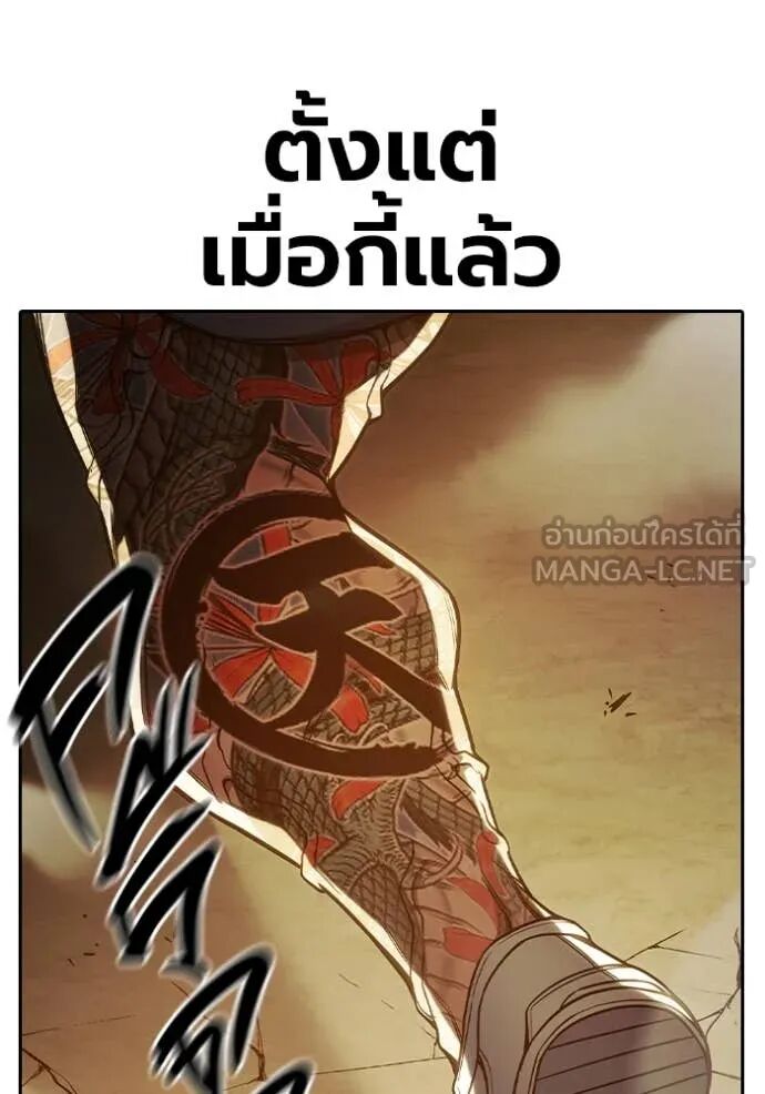 Juvenile Prison ตอนที่ 58 72