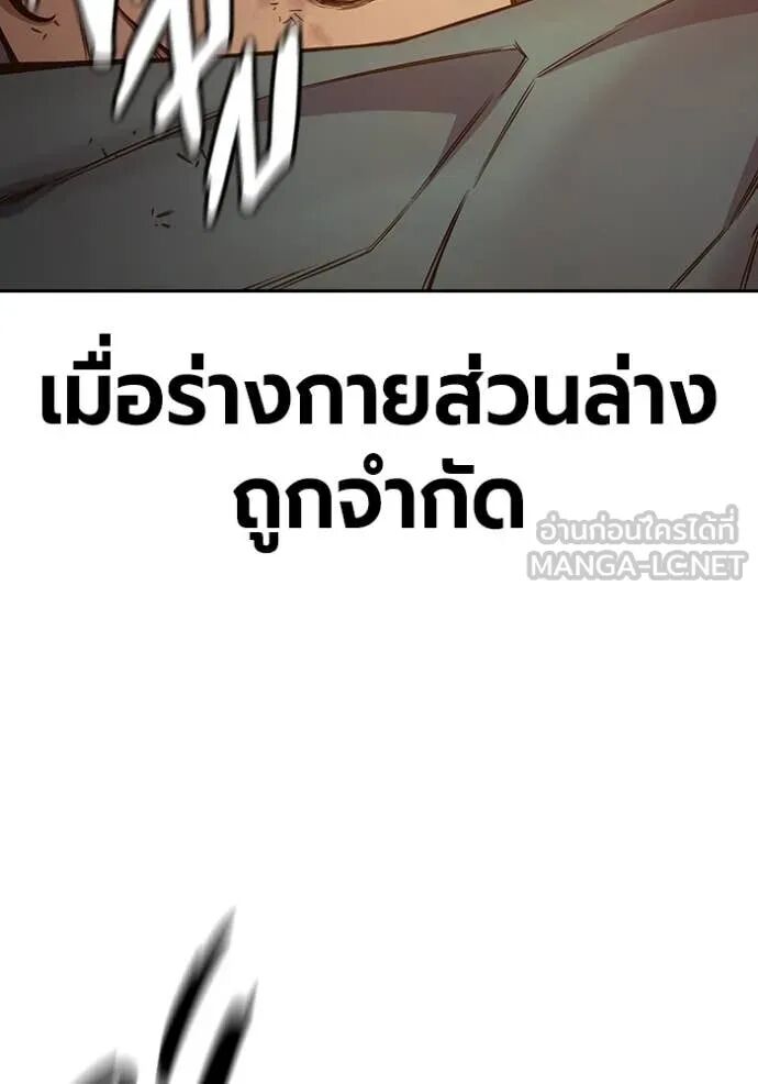 Juvenile Prison ตอนที่ 58 83