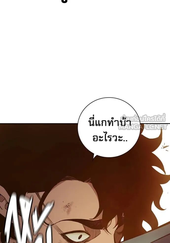 Juvenile Prison ตอนที่ 58 82