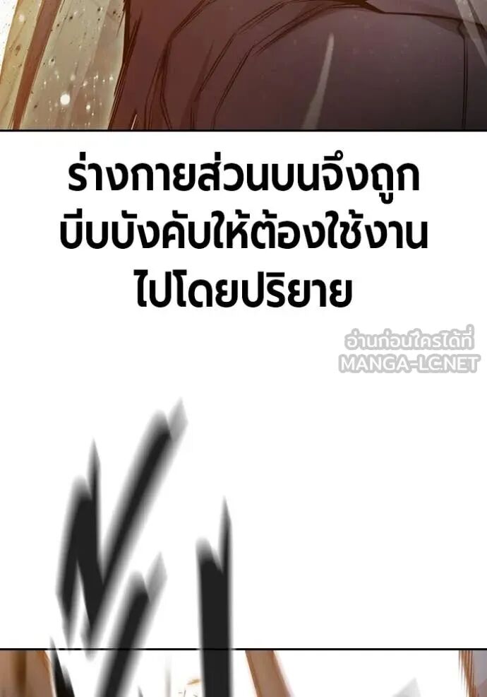 Juvenile Prison ตอนที่ 58 85