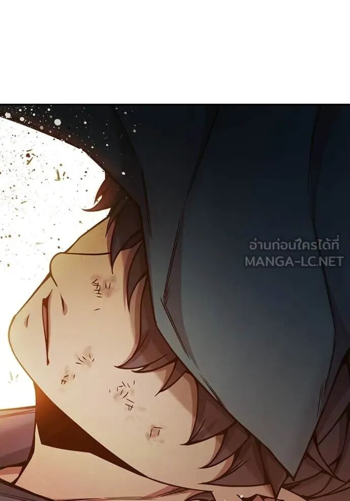 Juvenile Prison ตอนที่ 58 89