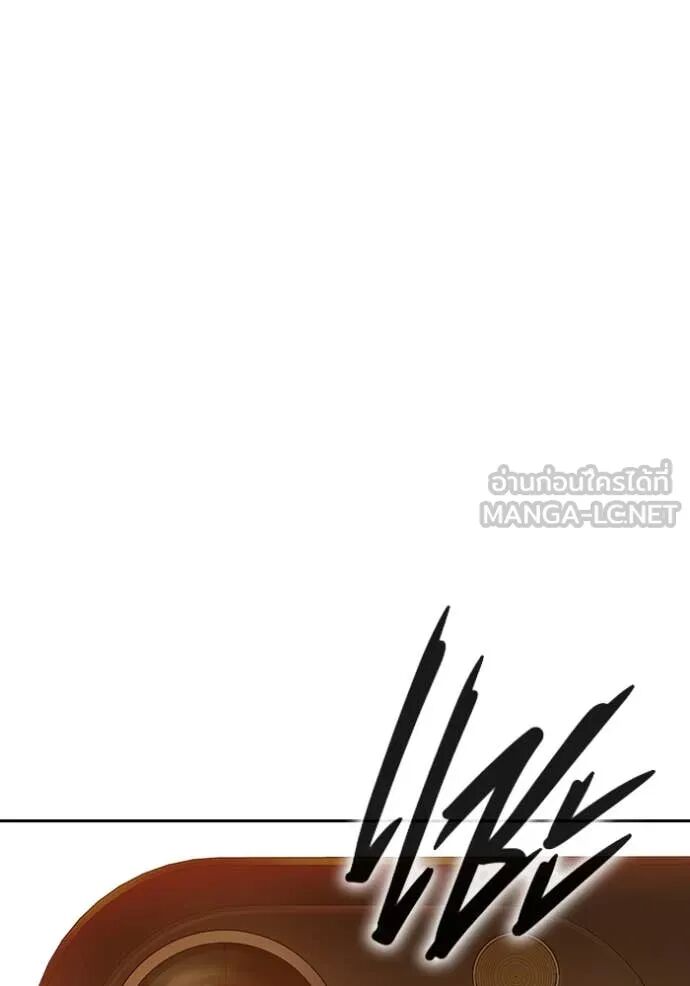 Juvenile Prison ตอนที่ 58 94