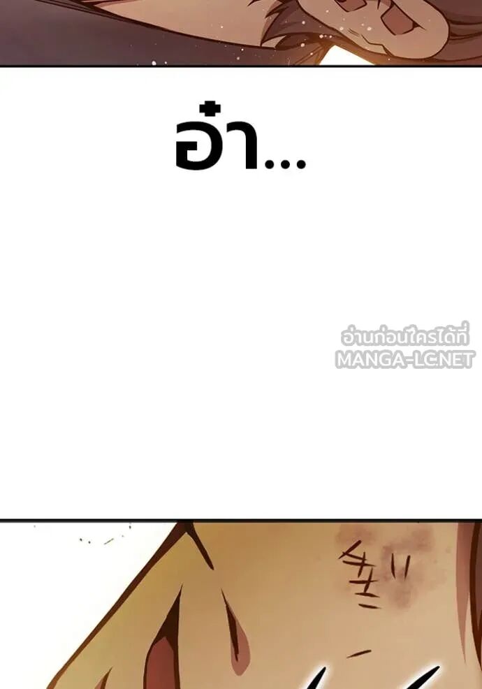 Juvenile Prison ตอนที่ 58 90