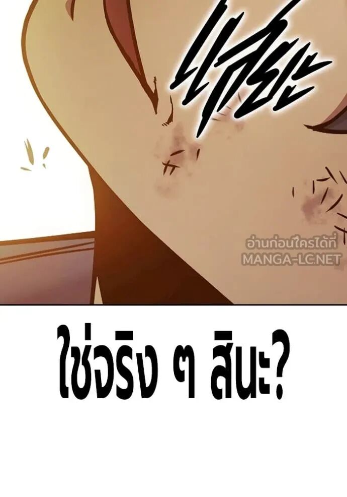 Juvenile Prison ตอนที่ 58 91