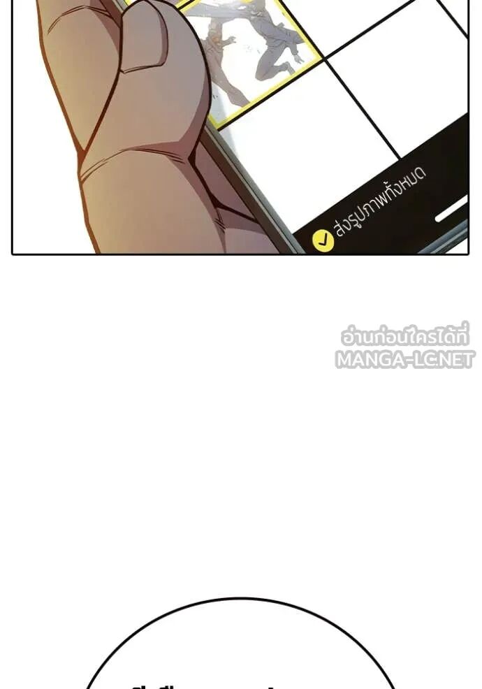 Juvenile Prison ตอนที่ 58 99