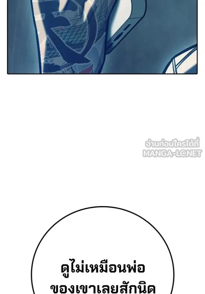 Juvenile Prison ตอนที่ 58 108