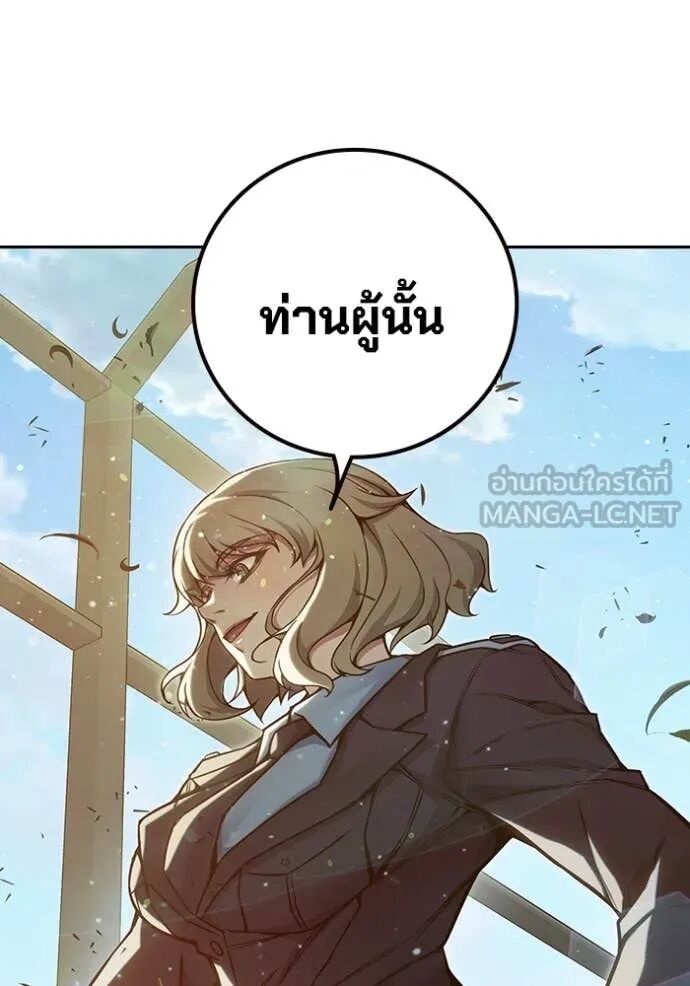 Juvenile Prison ตอนที่ 58 103