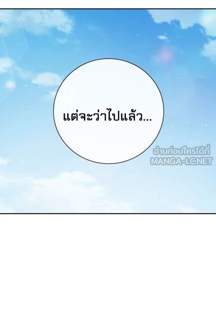 Juvenile Prison ตอนที่ 58 102