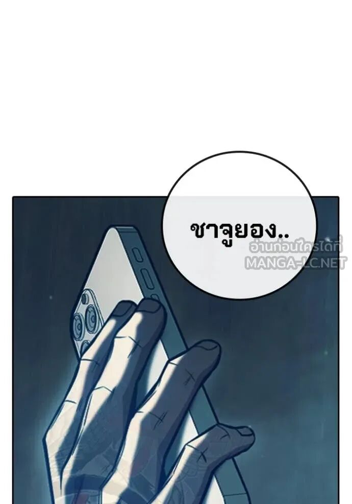 Juvenile Prison ตอนที่ 58 107