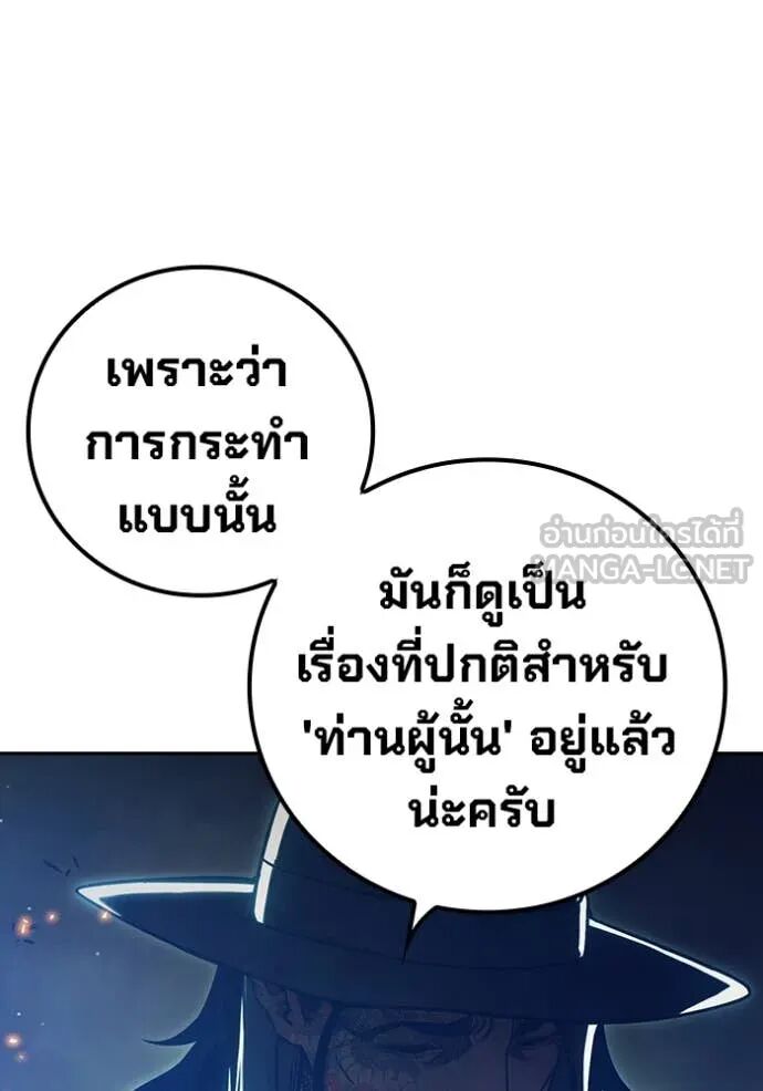 Juvenile Prison ตอนที่ 58 116