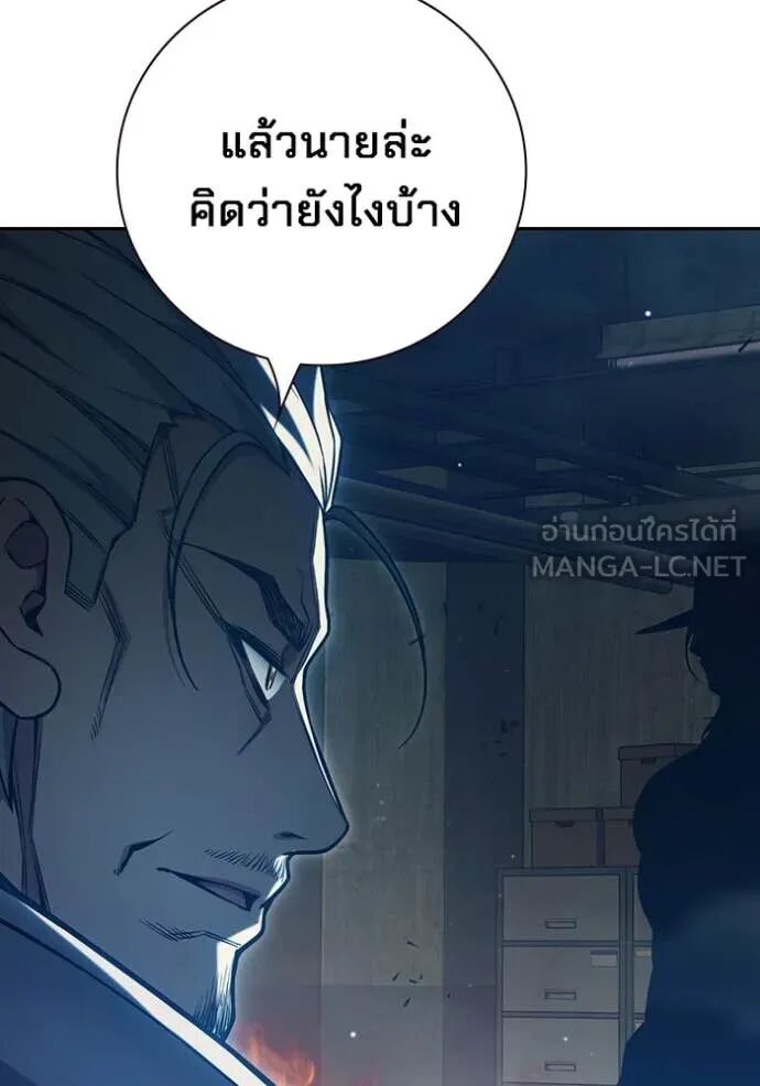 Juvenile Prison ตอนที่ 58 111