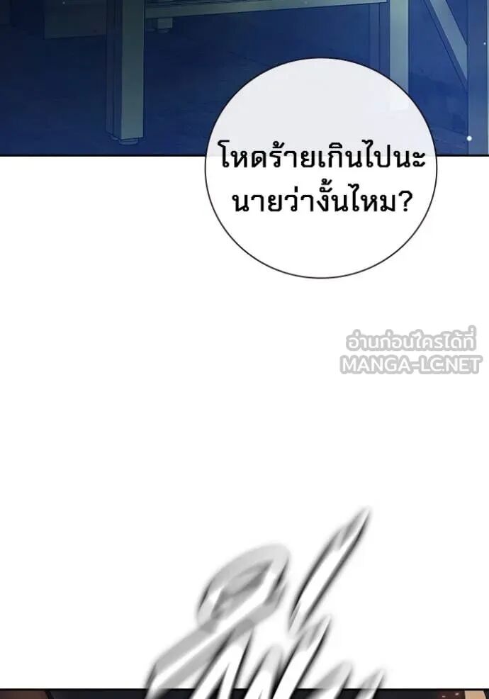 Juvenile Prison ตอนที่ 58 114