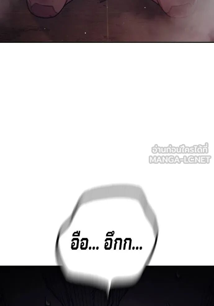 Juvenile Prison ตอนที่ 58 125