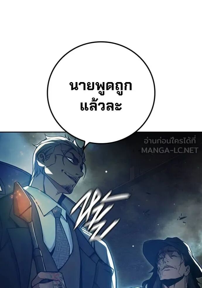 Juvenile Prison ตอนที่ 58 120
