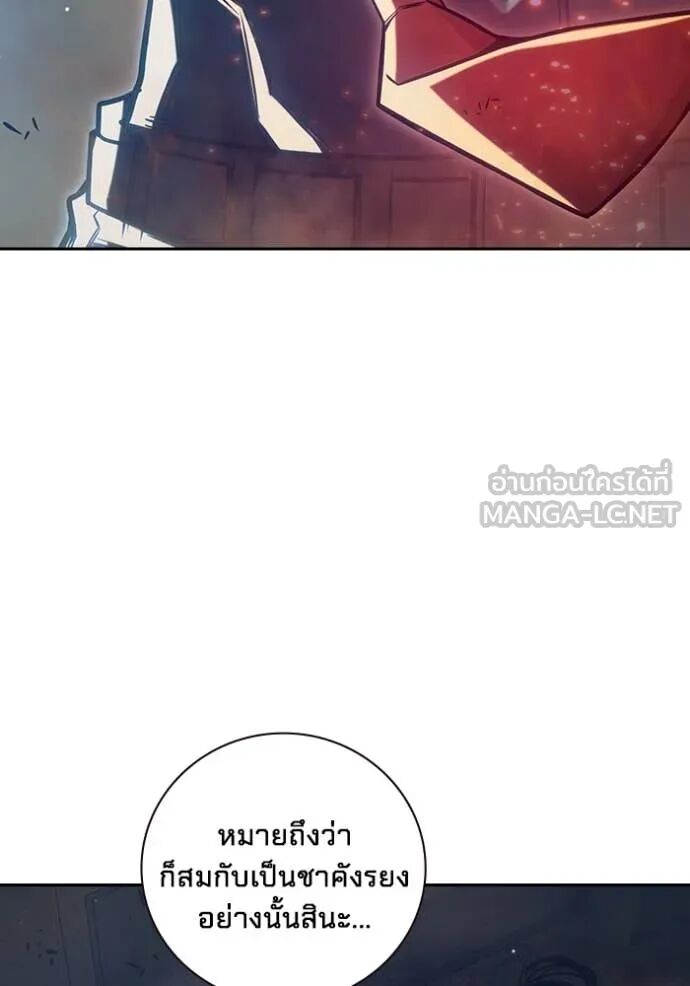 Juvenile Prison ตอนที่ 58 118