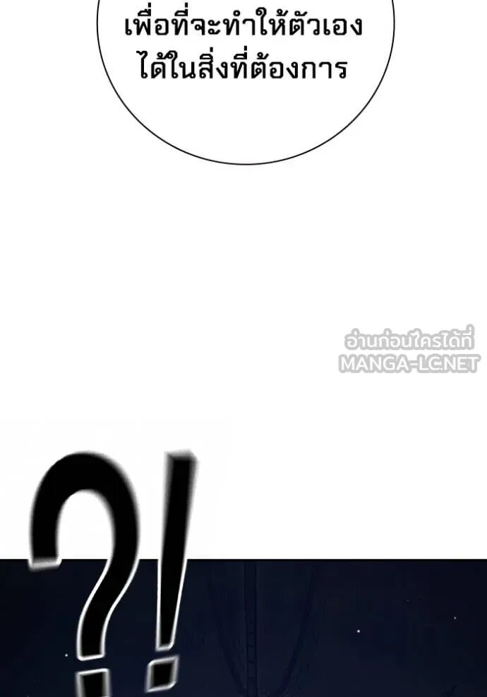 Juvenile Prison ตอนที่ 58 123