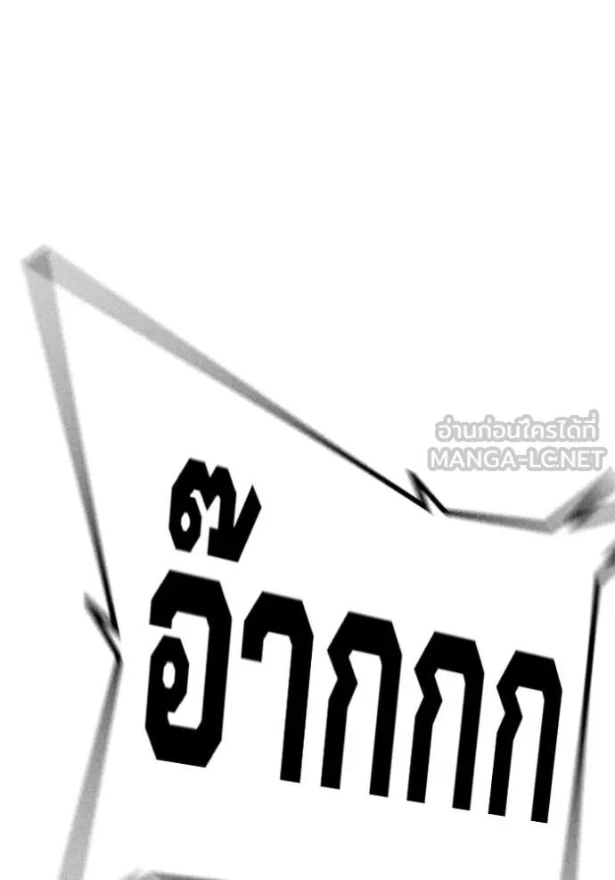 Juvenile Prison ตอนที่ 58 128