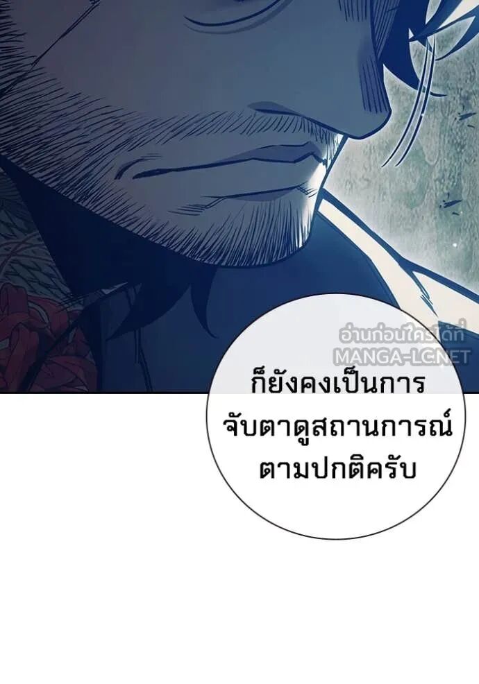 Juvenile Prison ตอนที่ 58 140