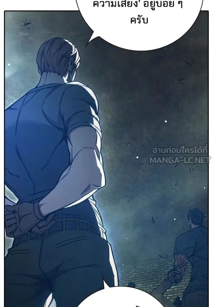 Juvenile Prison ตอนที่ 58 144
