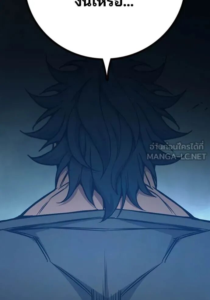 Juvenile Prison ตอนที่ 58 146
