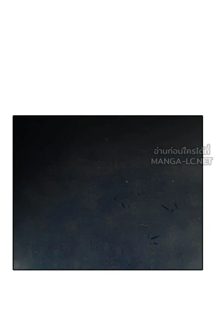 Juvenile Prison ตอนที่ 58 149
