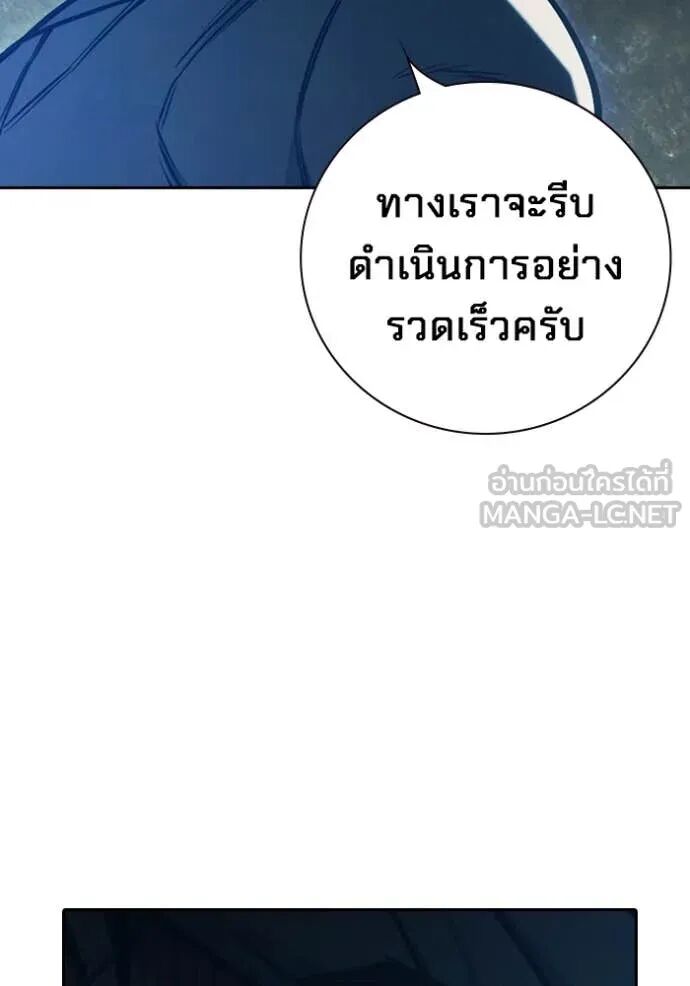 Juvenile Prison ตอนที่ 58 153