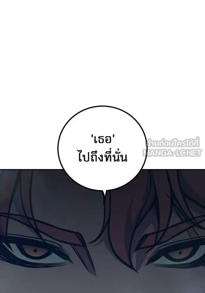 Juvenile Prison ตอนที่ 58 150