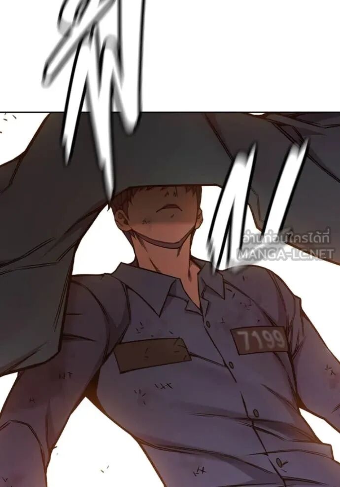 Juvenile Prison ตอนที่ 58 161